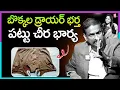 Download Lagu Andamaina Jeevitham Latest Full Episode | BEST MORAL VIDEO | Dr Kalyan Chakravarthy | SumanTV