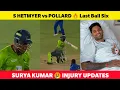 Download Lagu S HETMYER  vs POLLARD🔥Last ball six 💔 Surya Kumar Yadav injury updates