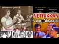 Download Lagu Ramanin Mohanam - Netrikkan - Ilaiyaraaja - Kannadasan - S Janaki, K J Yesudas - 1981