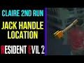 Jack Handle Location 2nd Run RESIDENT EVIL 2 REMAKE