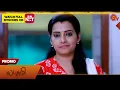 Download Lagu Next Week in Lakshmi - Promo | 25 Aug 2025 | Tamil Serial | Sun TV