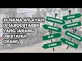 Lagu ASAL USUL NAMA DAERAH DIJABODETABEK NO 39 YANG PALING POPULER