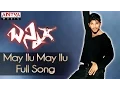 Download Lagu May llu May llu Full Song |Bunny |Allu Arjun, DSP | Allu Arjun DSP  Hits | Aditya Music
