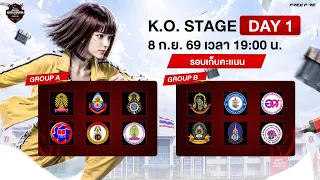LIVE 🔴 [TH] MYC - KO. LAST CHANCE DAY 3