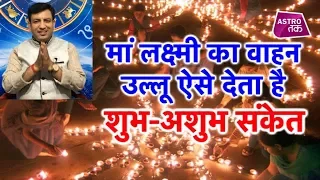  ashwani mangal astro tak
