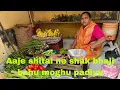 Download Lagu Aaje shital ne shak bhaji 🥗🥰🌽bahu moghu padiyu ll prajapati family vlogs 9293