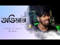 Download Lagu Oviman - cover | sayAn | Piran Khan | Tanveer Evan | Best friend 3