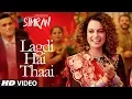 Download Lagu Simran: Lagdi Hai Thaai Song | Kangana Ranaut | Guru Randhawa, Jonita Gandhi | Sachin-Jigar