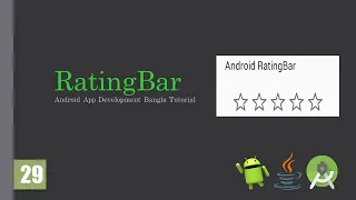 Android Bangla Tutorial 29 RatingBar Java Android App Development for beginner