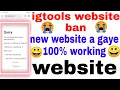 igtools sorry our websites are closed permanently igtools website ban igtools website problem