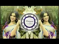 Download Lagu CHALAO NA NAINO SE BAAN RE | #trending | TAPORI MIX | DJ DIPAK YAVATMAL | #taporimix