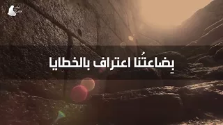 نشيد أرحنا بالصلاة أيا بلال عبد الله المهداوي دندنها
