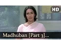 Download Lagu Sajan Bina Suhagan - Madhuban Khushboo Deta Hai - Yesudas - Anuradha Paudwal