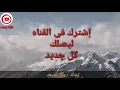 مهرجان عمر كمال وحسن شاكوش الجديد #خليك_فرفوش