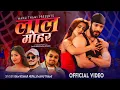 Download Lagu Lal Mohar | Ram kumar Nepali \u0026 Manu Thami ft.Badri Prasad Tiwari | Asmita Jureli New Song 2082