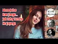 Download Lagu Mere Jaise Ban Jaoge Jab Ishq Tumhe Ho Jayega || Jagjit Singh \u0026 Chitra Singh