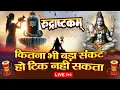 Download Lagu LIVE- इस मंत्र को सुन लिया तो किस्मत बदलते देर नही लगेगी RUDRASHTAKAM STOTRAM  | ROSNI PANDEY