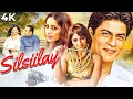 Lagu Silsiilay 2005 Hindi Full Movie 4K | Shah Rukh Khan, Tabu, Bhumika Chawla, Riya Sen | 2000 Bollywood