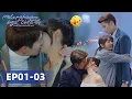 Forget You Remember Love (Melupakanmu, Ingat Cinta) EP01-03 | Fair Xing, Garvey Jin | WeTV【INDO SUB】