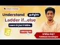 Javascript for Beginners Javascript Ladder if else in Tamil