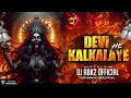 Download Lagu DJ ABK2 - DEVI KAL KALAYE HE  !!v FESTIVAL OF NAVRATRI !! DUKALU YADAV !! JAS VIBE