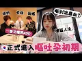 Download Lagu VLOG 🇰🇷 正式開展每天嘔吐人生🤮... 還流鼻血嚇死😨_! 港韓兩家人講起未來孫子又爆哭🤣 讓韓國家人第一次試吃湯圓! 🐝 Mira 咪拉