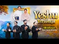 Download Lagu YESHU TERI DAYA | New Worship Song 2025 @AnkurNarulaMinistries