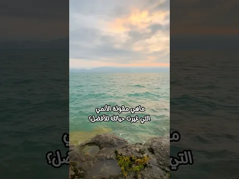 اكتب مقولة انمي غيرت حياتك :