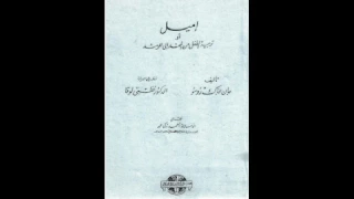 رأي في س كنى المدن رشفة من كتاب إميل تربية الطفل من المهد إلى الرشد جان جاك روسو 