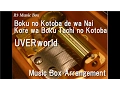 Download Lagu Boku no Kotoba de wa Nai Kore wa Boku Tachi no Kotoba/UVERworld [Music Box]