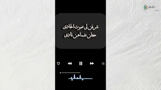 قوم نادي عنان 