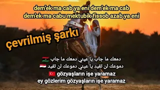                                 دمعك ما جاب مترجمة للتركية دندنها