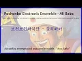 Lagu Pochonbo Electronic Ensemble - Ali Baba
