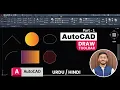 AutoCAD for Beginners Mastering Complete Draw Toolbar Line Polyline Circle Arc Ellipse Hatch