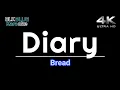 Download Lagu Diary - Bread (karaoke version)