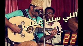 دان اللي سلب عقلي الهدار من افراح ال علوه 