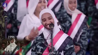 سوداني الجوه وجداني    كورال مؤسسة د  ابوذر الكودة     ابداع طلابي دندنها