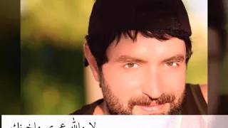 لاوالله عمري ماخونك فهد القصير 