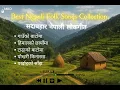 Download Lagu Best Nepali Folk Songs Collection | Nepali Sadabahar Lok Geet | Nepali Songs 