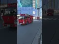 Lagu Fire Trucks 🚒 🔥 #firefighter #siren #truck #tokyo #japan