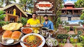 10000 People Eat Daily! Sadhana Chulivarchi 1959 | 4 Table Story | Maharashtra Street Food Paradise