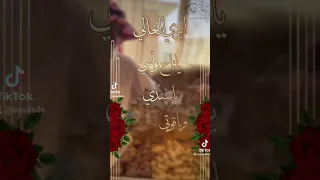 صباح الخير حبيباتي غبت كان عندي عيد ميلاد أبي ربي يحفظو إن شاءلله يارب    تشجيعكم  متابعة  عيد ميلاد دندنها