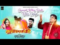 Download Lagu GUANDI KITEY DOOR VAS GAYE | DURGA RANGILA | LATEST PUNJABI SONGS 2024 | DURGA RANGILA MUSIC |