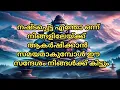 Download Lagu അപ്രതീക്ഷിതമായി ചില സന്തോഷങ്ങൾ നിങ്ങൾക്ക് നൽകാൻ പ്രപഞ്ചം തയ്യാറാവുന്നു 