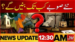 Karachi Closed?| Big Strike | PIMS Hospital Fire | Big Announcement| BOL News Updates