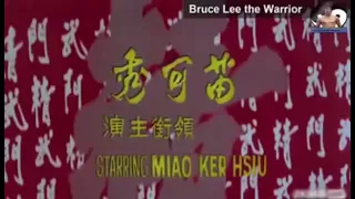 اغنيه بروسلي قبضه الغضب 