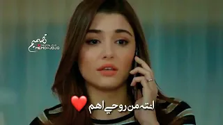 ارد افهم المافهم انتا من روحي اهم  دندنها