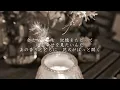 プラネタリウム - 大塚愛（フル）