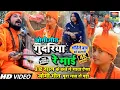 Lagu #Video - #जोगी_गीत - #सौतेले_बाप_की_कहानी, गुदरिया रे माई, New Jogi Bhajan 2023, Sandeep Rajput