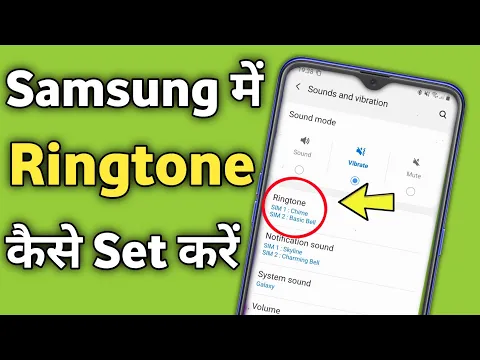 Download MP3 How to set Ringtone in samsung galaxy All phone